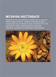 Muzychni festyvali Chervona ruta, Rock am Ring, Mazepa-Fest, Nimi nochi, Svirzh, Gods of Metal, Slov'yansʹkyy̆ bazar, VDOKH, Tuska Open Air,1233808117,9781233808113