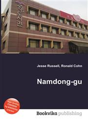 Namdong-Gu,551250391X,9785512503911