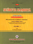Illustrated Susruta Samhita Uttar Tantra (Concluding Doctrine of Susruta) With Special Notes on Dalhana's Commentary : Study on Salakya Tantra - Anvaya (Natural Word Order), Transliteration, Annotation alongwith English Equivalents, Translation and Commentary in English Vol. 1 1st Edition
