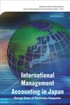 International Management Accounting in Japan Current Status of Electronics Companies,9812779566,9789812779564