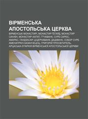 Virmensʹka apostolʹsʹka tserkva Virmensʹki monastyri, Monastyr Gehard, Monastyr Sanaïn, Monastyr Akhpat, Htchavank, Surb Sarkis, Amaras,123385187X,9781233851874