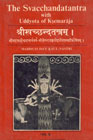 The Svacchandatantra with Uddyota of Ksemaraja Vol. 2 1st Reprint