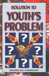 Solution to Youth's Problem,8174351108,9788174351104