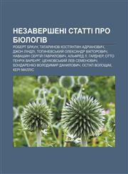 Nezaversheni statti pro biolohiv Robert Braun, Tatarynov Kostyantyn Adrianovych, Dzhon Lindli, Topachevsʹkyy̆ Oleksandr Viktorovych,1233862375,9781233862375