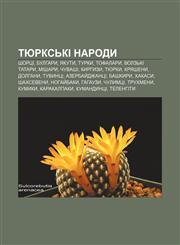Tyurksʹki narody Shortsi, Bulhary, Yakuty, Turky, Tofalary, Volzʹki tatary, Mishary, Chuvashi, Kyrhyzy, Tyurky, Kryasheny, Dolhany, Tuvyntsi,1233831283,9781233831289