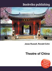 Theatre of China,551174851X,9785511748511