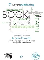 Judæo-Marathi,6200899754,9786200899750