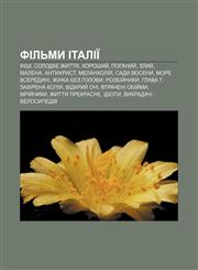 Filʹmy Italiï Inshi, Solodke zhyttya, Khoroshyy̆, pohanyy̆, zlyy̆, Malena, Antykhryst, Melankholiya, Sady voseny, More vseredyni,1233838830,9781233838837