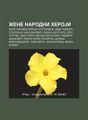 Žene narodni heroJi Žene narodni heroJi JugoslaviJe, Vida Tomšič, SpaseniJa Cana Babović, LidiJa ŠentJurc, Olga Petrov, Nada Purić,1233997424,9781233997428
