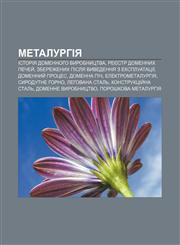 Metalurhiya Istoriya domennoho vyrobnytstva, Reyestr domennykh pechey̆, zberezhenykh pislya vyvedennya z ekspluatatsiï, Domennyy̆ protses,1233807129,9781233807123