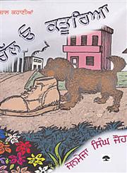 Chal O Katurea