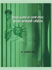 Uttri Amrika Da Punjabi Sahit Samaj-Shastri Paripekh,8171424937,9788171424931