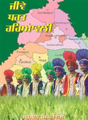 Jiven Dhart Harialvi,8178835673,9788178835679