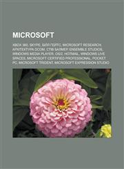 Microsoft Xbox 360, Skype, Bill Hey T.S, Microsoft Research, Arkhitektura DCOM, Stiv Balmer, Ensemble Studios, Windows Media Pla,1233545841,9781233545841