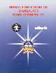 Human Rights Training Manual for Bangladesh Police - 2001 1st Edition,9843115120,9789843115126