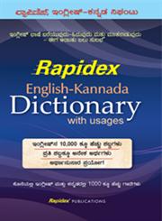 Rapidex English-Kannada Dictionary with Usages,8122314287,9788122314281