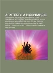 Arkhitektura Niderlandiv Arkhitektura Amsterdama, Arkhitektura Haahy, Arkhitektura Rotterdama, Zamky Niderlandiv, Mosty Niderlandiv,1233861417,9781233861415