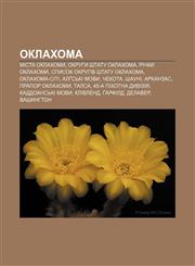 Oklakhoma Mista Oklakhomy, Okruhy shtatu Oklakhoma, Richky Oklakhomy, Spysok okruhiv shtatu Oklakhoma, Oklakhoma-Siti, Algsʹki movy, Chekota,1233816462,9781233816460