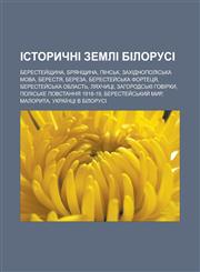 Istorychni zemli Bilorusi Berestey̆shchyna, Bryanshchyna, Pinsʹk, Zakhidnopolisʹka mova, Berestya, Bereza, Berestey̆sʹka fortetsya,1233552546,9781233552542