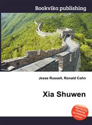 Xia Shuwen,5511634794,9785511634791