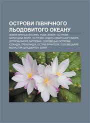 Ostrovy Pivnichnoho Lʹodovytoho okeanu Zemlya Frantsa-Y̆osyfa, Nova Zemlya, Ostrovy Barentseva morya, Ostrovy Skhidno-Sybirsʹkoho morya,1233817078,9781233817078
