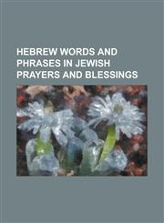 Hebrew Words and Phrases in Jewish Prayers and Blessings Ahava Rabbah, Aleinu, Amidah, Ashrei, Atah Hu Adonai L'Vadecha, Baruch Adonai L'Olam (Shacha,1230761713,9781230761718