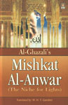 Al-Ghazali's Mishkat Al-Anwar The Niche for Lights,8171012825,9788171012824