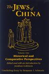 The Jews of China Historical and Comparative Perspectives Vol. 1,0765601036,9780765601032