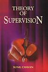 Theory of Supervision,8178802074,9788178802077