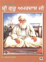 Shri Guru Amardass Ji Jiwani Sahit