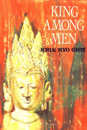 King Among Men 3rd Edition