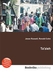 Ta'zieh,5512492381,9785512492383