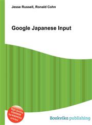Google Japanese Input,5512090364,9785512090367