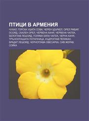 Ptitsi v Armeniya Chukhal, Gorska ushata sova, Cheren shtŭrkel, Orel ribar, Osoyad, Skalen orel, Chervena kanya, Chervena chapla,1233989480,9781233989485