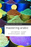 Mastering Arabic,0333490371,9780333490372