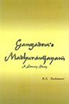 Gangadevi's Madhuravijayam A Literary Study 1st Edition,8188934518,9788188934515