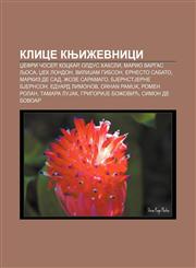 Klice književnici Džefri Čoser, Kockar, Oldus Haksli, Mario Vargas Ljosa, Džek London, ViliJam Gibson, Ernesto Sabato, Markiz de Sad,1233999613,9781233999613