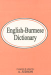 English-Burmese Dictionary