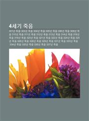 4Segi Jug-Eum 301Nyeon Jug-Eum, 303Nyeon Jug-Eum, 304Nyeon Jug-Eum, 305Nyeon Jug-Eum, 306Nyeon Jug-Eum, 309Nyeon Jug-Eum, 310Nyeon Jug-Eum,1233926802,9781233926800