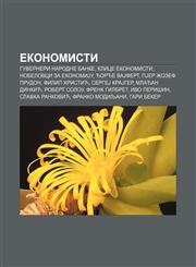 Ekonomisti Guverneri Narodne banke, Klice ekonomisti, Nobelovci za ekonomiJu, Đorđe VaJfert, PJer Žozef Prudon, Filip Hristić, SergeJ KraJger,1233997033,9781233997039
