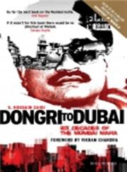 Dongri to Dubai Six Decades of the Mumbai Mafia,8174368949,9788174368942