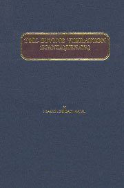 The Divine Vibration (Spandanirnaya) 1st Revised Edition,8170843142,9788170843142