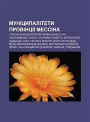 Munitsypalitety provintsiï Messina Spysok munitsypalitetiv provintsiï Messina, Kazalʹvekkʹo-Sikulo, Taormina, Rometta,1233847139,9781233847136