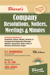 Company Resolutions, Notices, Meetings & Minutes 10th Edition,8177371738,9788177371734