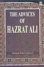 The Advices of Hazrat Ali 1st Edition,8171014488,9788171014484