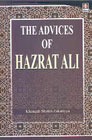 The Advices of Hazrat Ali 1st Edition,8171014488,9788171014484