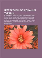 Literaturni ob'yednannya Ukraïny Moloda muza, Luhosad, STAN, Spysok ukraïnsʹkykh literaturnykh ob'yednanʹ, Prazʹka shkola, Moloda Literatura,1233861506,9781233861507