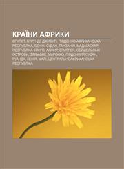 Kraïny Afryky Yehypet, Burundi, Dzhybuti, Pivdenno-Afrykansʹka Respublika, Benin, Sudan, Tanzaniya, Madahaskar, Respublika Konho, Alzhyr,123380474X,9781233804740