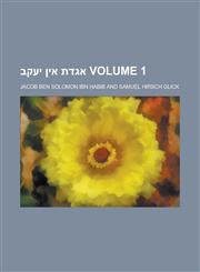 אגדת אין יעקב Volume 1,1230114971,9781230114972