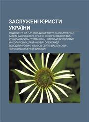 Zasluzheni yurysty Ukraïny Medvedchuk Viktor Volodymyrovych, Kolesnichenko Vadym Vasylʹovych, Kravchenko Yuriy̆ Fedorovych,1233802089,9781233802081